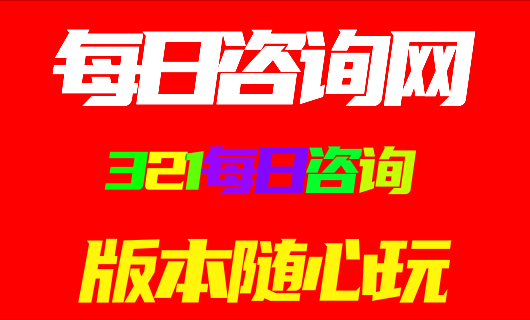 装备强化技巧：安全增幅与普通增幅对比